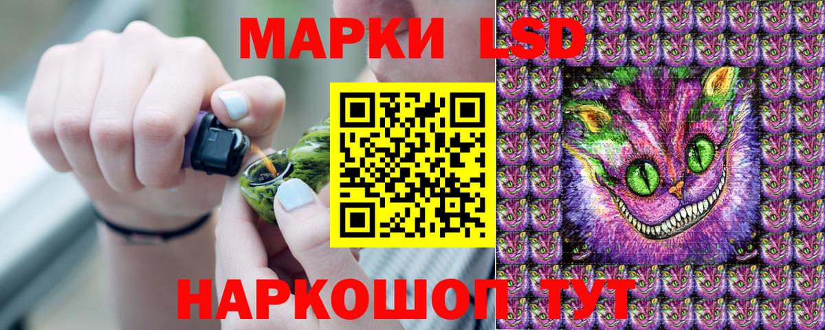 Марки NBOMe 1,8мг  Марки NBOMe  Северск  Вход с VPN 
